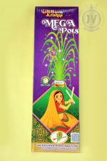 Mega Green Pots